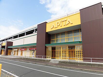 アピタ北方店 1300ｍ(徒歩17分)