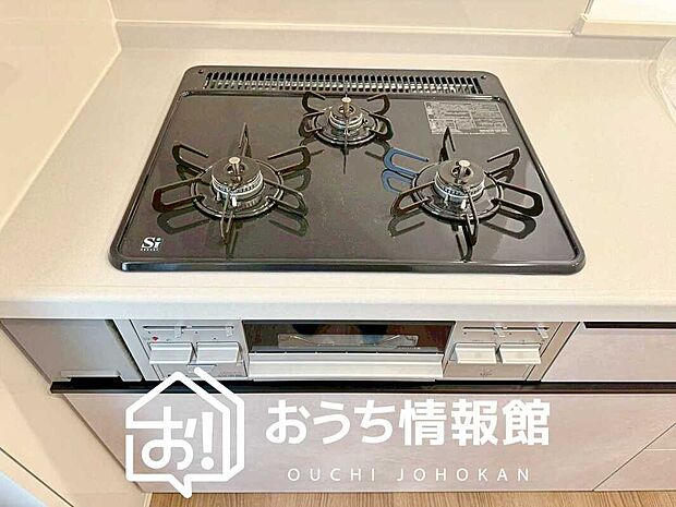 【ビルトインコンロ】フラットな構造で清掃性が高く、過熱防止センサー付３口タイプで日頃の家事も快適です。
