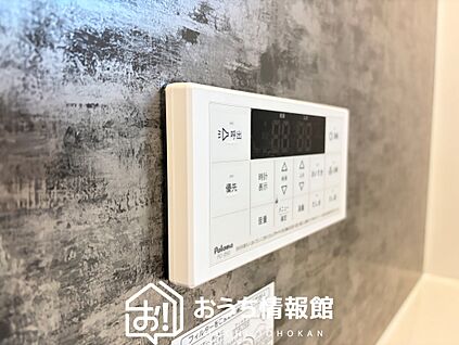 給湯器リモコン