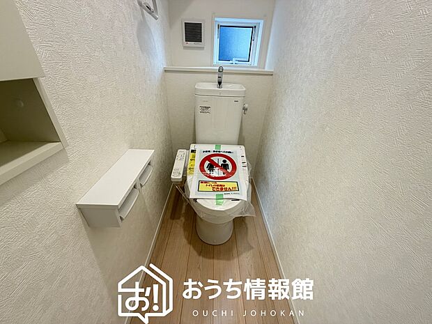 【トイレ】汚れてもサッとひと拭きでお手入れ簡単、エコ仕様の温水洗浄便座付きのトイレです。
バリアフリーにも配慮しています。