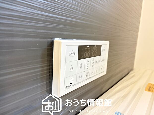 【給湯器リモコン】温度調整機能はもちろん、見やすいボタン配置でお湯はり・追い炊きが簡単操作可能です。