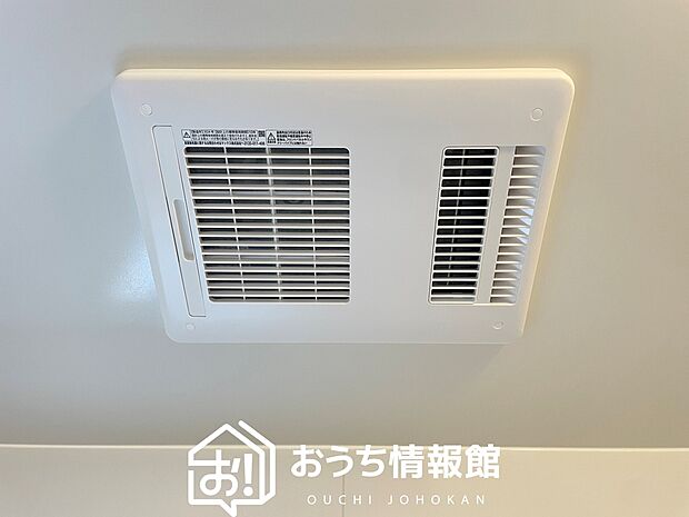 【浴室暖房換気乾燥機】入浴後の水滴や湿気を排出し、カビの発生や臭いを抑制します。
雨の日の洗濯物にも効果的です。