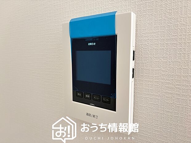 【TVモニター付インターホン】手放し通話ができ、送話表示灯で送話・受話状態が確認できます。
映像と音声で玄関先の様子をチェックできるモニター機能や、夜間の訪問者の顔も確認できるLEDライトを装備しています。