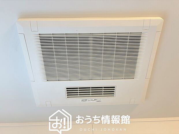 【電気式浴室暖房換気乾燥機】寒い冬場はあたたかく、暑い夏場は扇風機のような心地よさです。
雨の日は、浴室が衣類乾燥スペースになります。