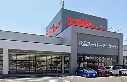 大阪屋ショップ江南店 950ｍ(徒歩12分)