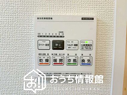 浴室暖房換気乾燥機リモコン