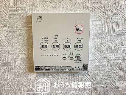 浴室暖房換気乾燥機リモコン
