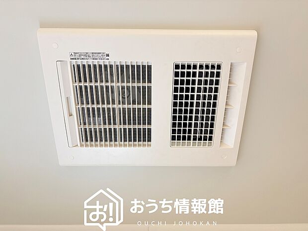【浴室暖房換気乾燥機】サイドブロー機能で、乾燥効率アップです。
サイドに吹き出しを搭載することにより浴室内を端まで循環する気流ができ、さらに省エネ性能がアップします。