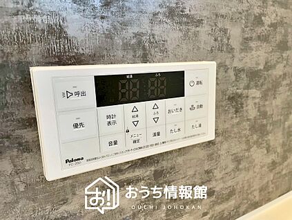 給湯器リモコン