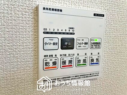 浴室暖房乾燥機リモコン