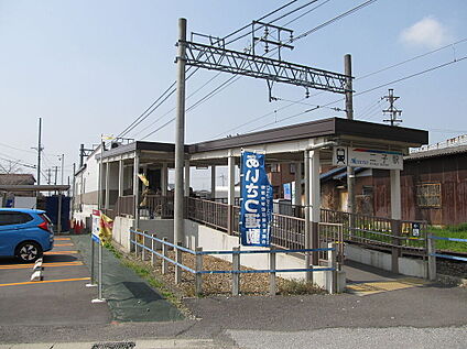 名鉄尾西線「二子駅」 2400ｍ(徒歩30分)