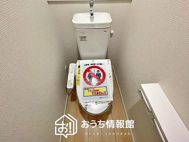 【トイレ】汚れてもサッとひと拭きでお手入れ簡単、エコ仕様の温水洗浄便座付きのトイレです。
バリアフリーにも配慮しています。