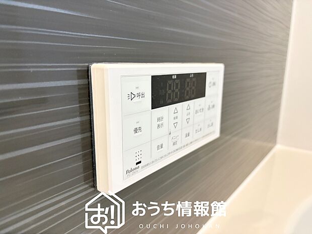 【給湯器リモコン】温度調整機能はもちろん、見やすいボタン配置でお湯はり・追い炊きが簡単操作可能です。