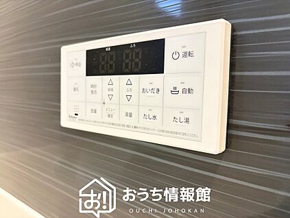 給湯器リモコン