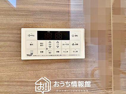 給湯器リモコン