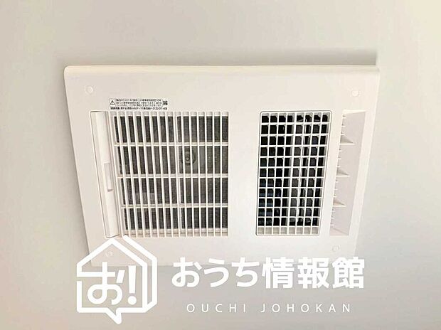 【浴室暖房換気乾燥機】サイドブロー機能で、乾燥効率アップです。
サイドに吹き出しを搭載することにより浴室内を端まで循環する気流ができ、さらに省エネ性能がアップします。