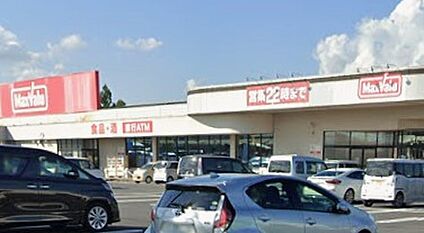 マックスバリュ亀山店 2300ｍ(徒歩29分)