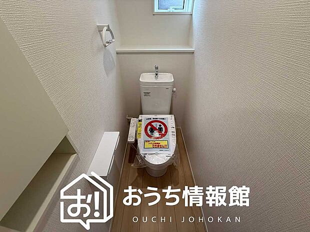 【トイレ】汚れてもサッとひと拭きでお手入れ簡単、エコ仕様の温水洗浄便座付きのトイレです。
バリアフリーにも配慮しています。