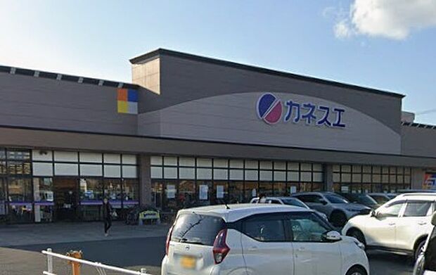 カネスエ北園通店(約550m)