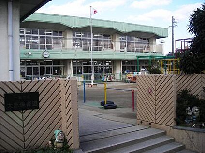 一宮市立大志保育園 250ｍ(徒歩4分)