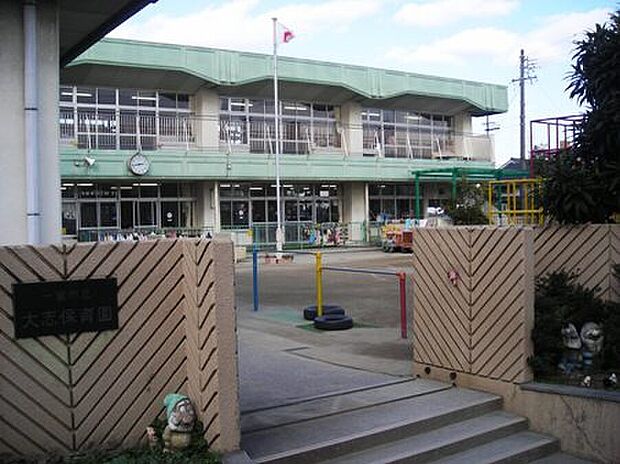 一宮市立大志保育園(約250m)