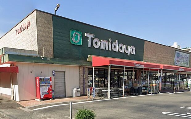 トミダヤ三田洞店(約550m)