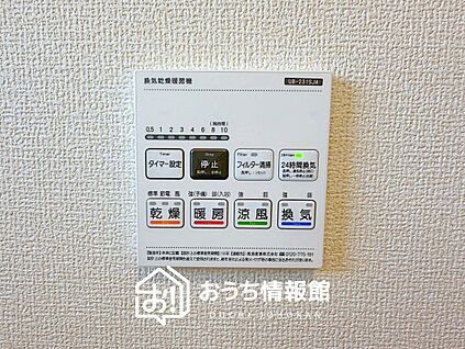 電気式浴室暖房換気乾燥機リモコン