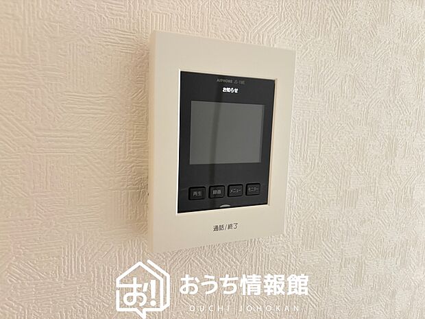 【TVモニター付インターホン】手放し通話ができ、送話表示灯で送話・受話状態が確認できます。
映像と音声で玄関先の様子をチェックできるモニター機能や、夜間の訪問者の顔も確認できるLEDライトを装備しています。