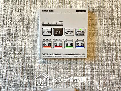 浴室暖房換気乾燥機リモコン