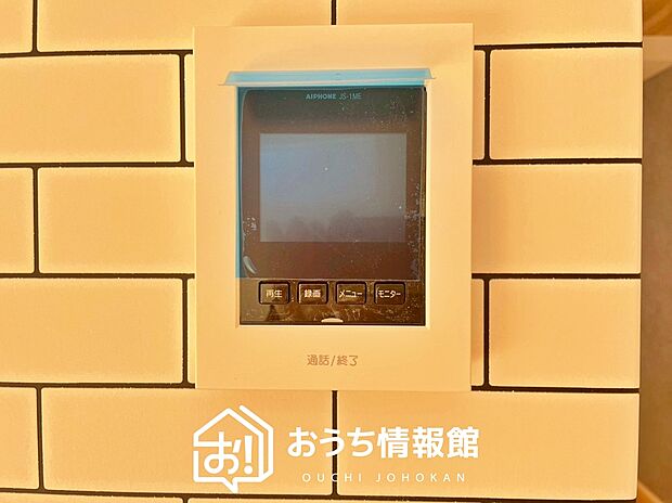 【TVモニター付インターホン】手放し通話ができ、送話表示灯で送話・受話状態が確認できます。
映像と音声で玄関先の様子をチェックできるモニター機能や、夜間の訪問者の顔も確認できるLEDライトを装備しています。