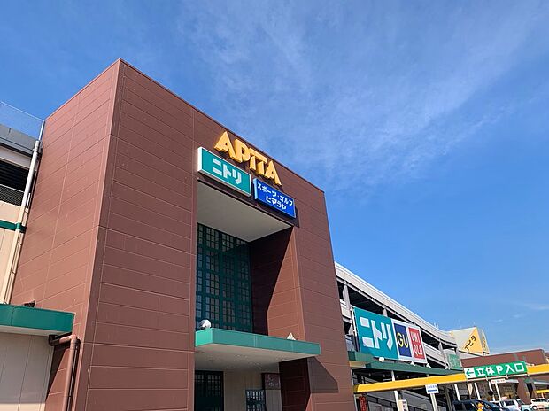 アピタ稲沢店(約1,600m)