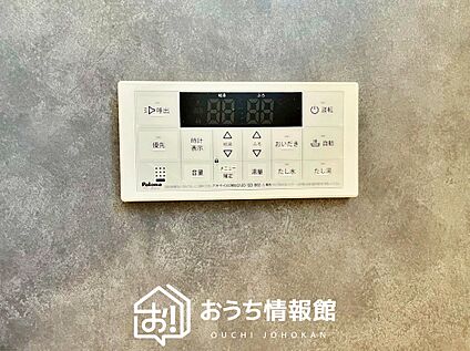 給湯器リモコン