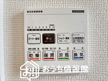 浴室暖房換気乾燥機リモコン