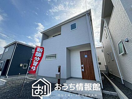 現地写真（外観）【２号地】