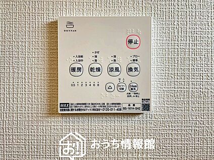 浴室暖房換気乾燥機リモコン
