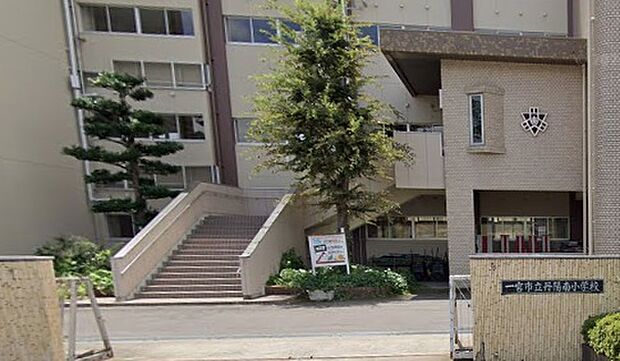 一宮市立丹陽南小学校(約740m)