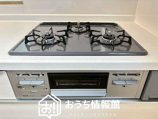 【ビルトインコンロ】フラットな構造で清掃性が高く、過熱防止センサー付3口タイプで日頃の家事も快適です。