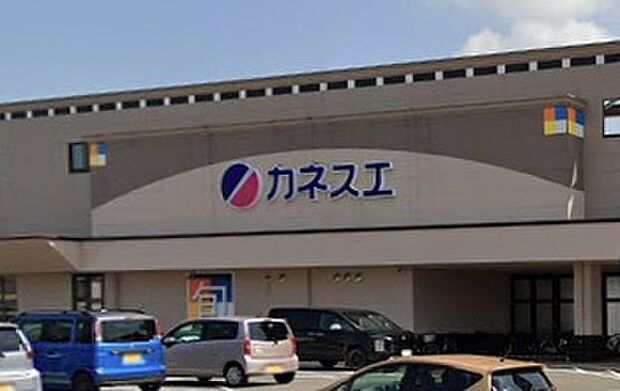 カネスエ大口店(約1,500m)