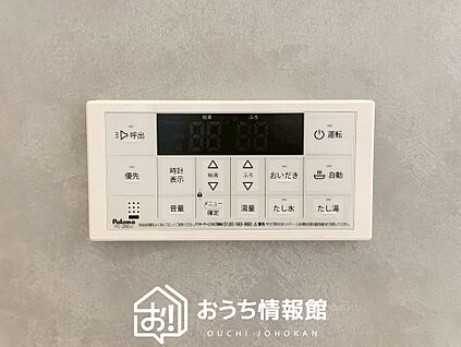 給湯器リモコン