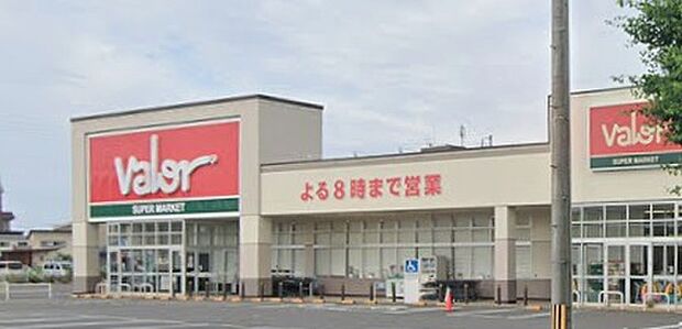 バロー則武店(約950m)
