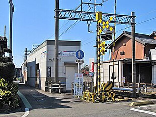 名鉄尾西線「玉野駅」（約960m）