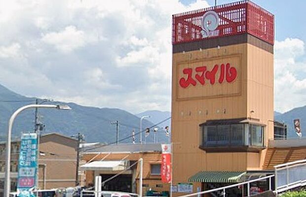 スマイル駒場店（約2,200m）