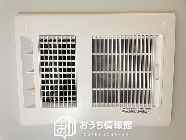 【浴室暖房換気乾燥機】サイドブロー機能で、乾燥効率アップです。
サイドに吹き出しを搭載することにより浴室内を端まで循環する気流ができ、さらに省エネ性能がアップします。