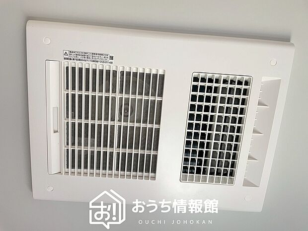 【浴室暖房換気乾燥機】サイドブロー機能で、乾燥効率アップです。
サイドに吹き出しを搭載することにより浴室内を端まで循環する気流ができ、さらに省エネ性能がアップします。