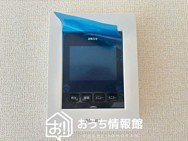 【TVモニター付インターホン】録画機能付きで、自動録画のほか、手動録画もできます。
受話、呼出音量の調整、明るさ調整が可能です。また、来訪者をズーム機能でズームアップして確認できます。