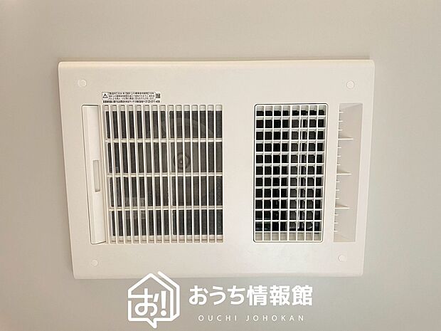 【浴室暖房換気乾燥機】サイドブロー機能で、乾燥効率アップです。
サイドに吹き出しを搭載することにより浴室内を端まで循環する気流ができ、さらに省エネ性能がアップします。