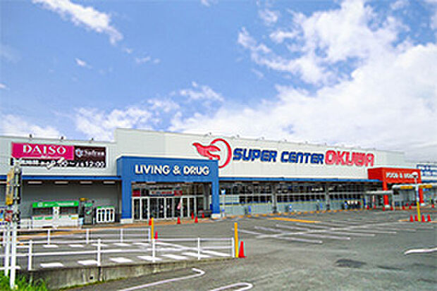 スーパーセンターオークワ坂祝店(約1,400m)