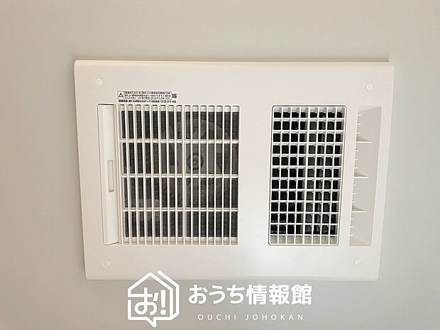 【浴室暖房換気乾燥機】サイドブロー機能で、乾燥効率アップです。
サイドに吹き出しを搭載することにより浴室内を端まで循環する気流ができ、さらに省エネ性能がアップします。