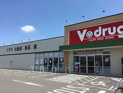 V・drug玉ノ井店 960ｍ(徒歩12分)