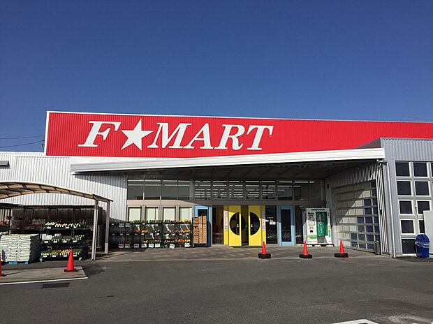 F☆MART北楠店(約640m)